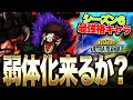 ヒロアカUR 最強格キャラ オーバーホール でランク9000ダメ解説 僕のヒーローアカデミア ULTRA RUMBLE Switch PS4PS5 白金 レオ ヒロアカUR 最強格キャラ オーバーホール でランク9000ダメ解説 僕のヒーローアカデミア ULTRA RUMBLE Switch PS4PS5 白金 レオ