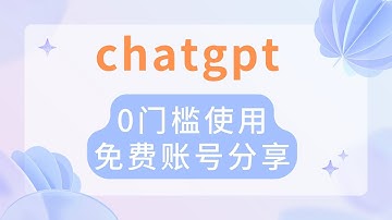 国内直连chatgpt一站式解决方案，0门槛使用chatgpt，上手使用pandora潘多拉