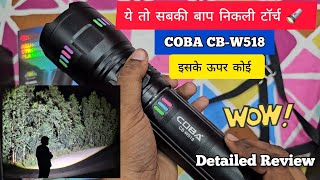 ये सबकी बाप निकली 😳|| COBA CB-W518 Flashlight LED Rechargeable Torch 3km Range || COBA CB W518 Torch screenshot 2
