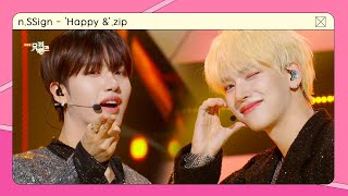 [STAGE MIX] n.SSign - Happy & エンサイン✨| KBS WORLD TV