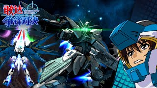 บอกให้โลกรู้ว่าพรี่จีนรักฟรีด้อมมากมายขนาดไหนใน Gundam Battle Mobile [Freedom Gundam Collector ver.]