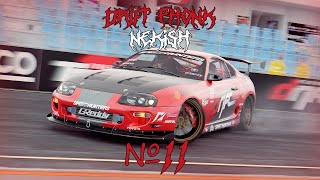 DRIFT PHONK №11 | KDREAMER - DEEP