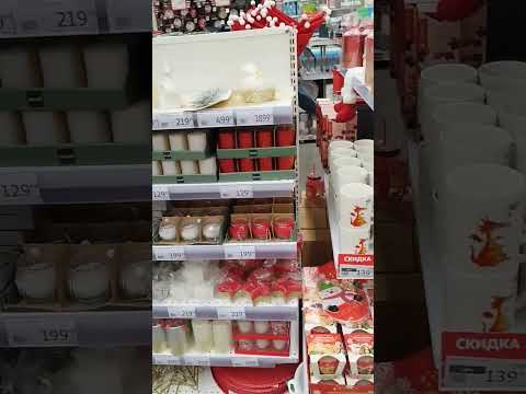 АШАН новогодний декор