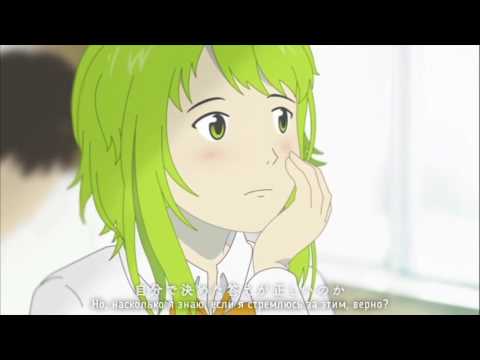 GUMI - Going My Way! (rus sub)