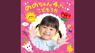 やぎさんゆうびん