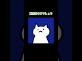 なぜ他人の話し方は「分かりづらい」のか