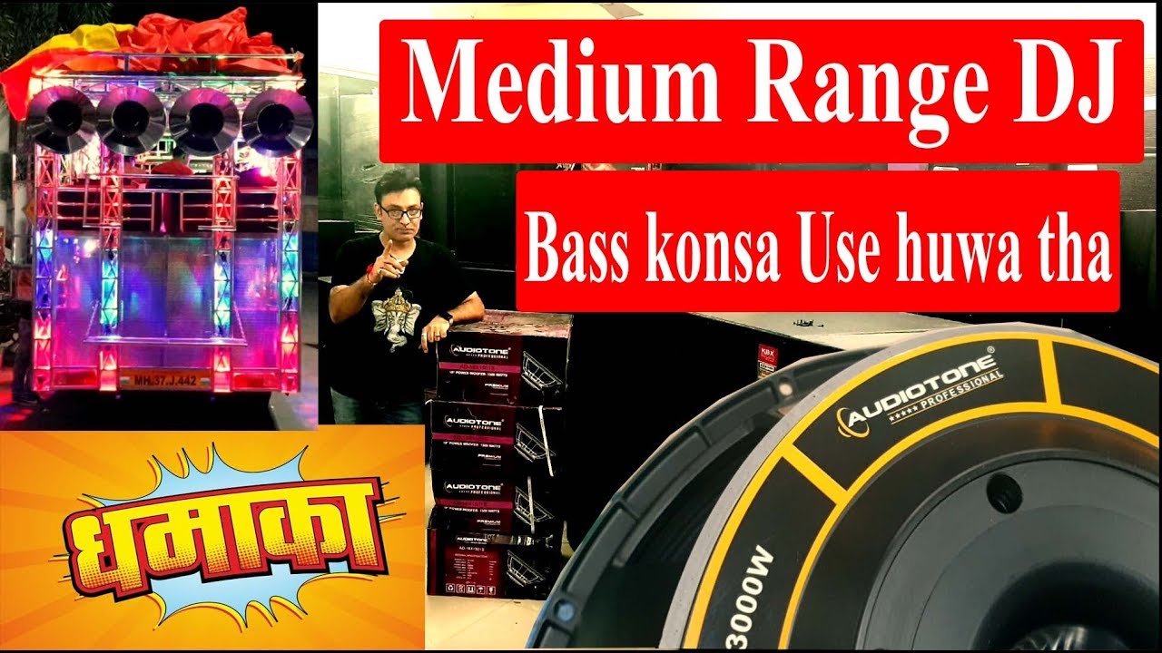 Audiotone ka 18 inch ka 1500 watts ka 