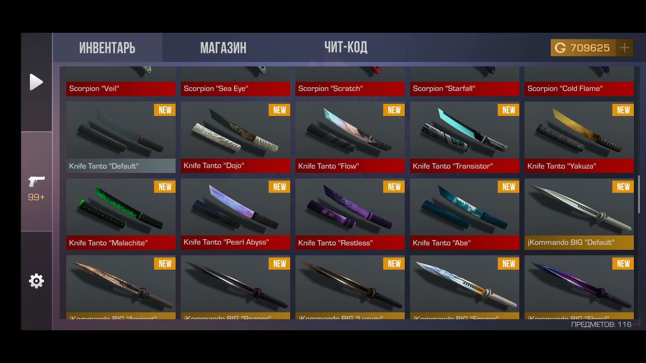 Сеты перчаток и ножей в стандофф. Сеты в СТЕНДОФФ 2 нож и перчатки. Сеты ножей в стандофф 2. Сеты нож перчатки кс2. Сеты перчаток и ножей в стандофф 2