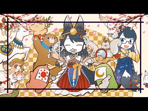 神のまにまに - れるりり / 月深ツキ(Cover)【一人三役で歌ってみた】