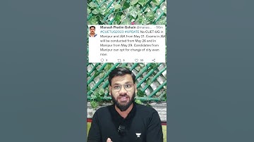 क्या CUET का EXAM हो गया है POSTPONE??😱😱😱😱😱 | Varun Goel #cuet #cuetupdate