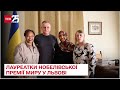 Нобелівський десант у Львові! Одразу три лауреатки премії миру прибули до України