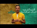 علي قدوره وحسن شاكوش 2021 " كلو بره الباب يفوت " توزيع اسلام ساسو