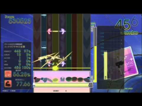 【GITADORA】Charismatic(EXT-D)