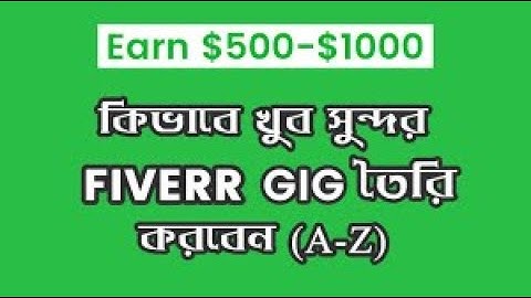 How to Create Fiverr Gig (2021) | Earn Money From Fiverr Bangla Tutorial