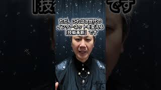 ETHは買わなくていい