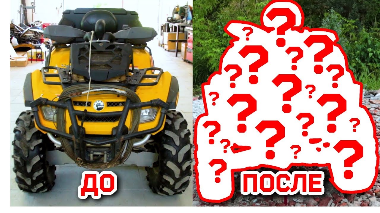 Бампер brp g1