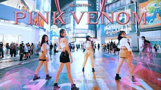 [KPOP IN PUBLIC ] Blackpink－'Pink Venom' Dance Cover in TAIWAN  #blackpink #pinkvenom #wiunstar