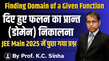 Finding Domain of a Function | JEE Main 2025 Question Explained | By Prof. K.C. Sinha