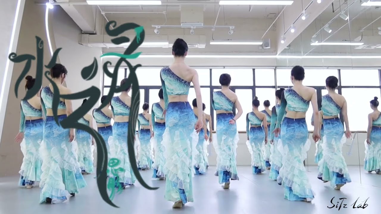 原创傣族舞《水之灵》集训集体展示|舞蹈编创：思彤|音乐：张渠|服装/拍摄：SiTzlab