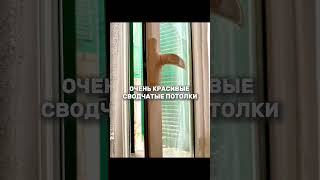 #shorts Горящее предложение - квартира в исторической части Сан Ремо #недвижимостьвиталии #италия