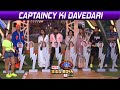 Bigg Boss 14: Captaincy Ki Davedari Ke Liye Fir Shuru Hua Task, Gharwalo Ko Mila Dusara Mauka