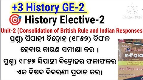 🎯 history ge-2 | history generic elective 2 | unit-2 |2 long questions with answers |