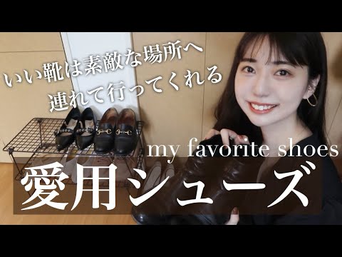 【靴紹介】元アパレル店員の靴コレクション👠miumiu/ZARA..etc【2020】 - YouTube