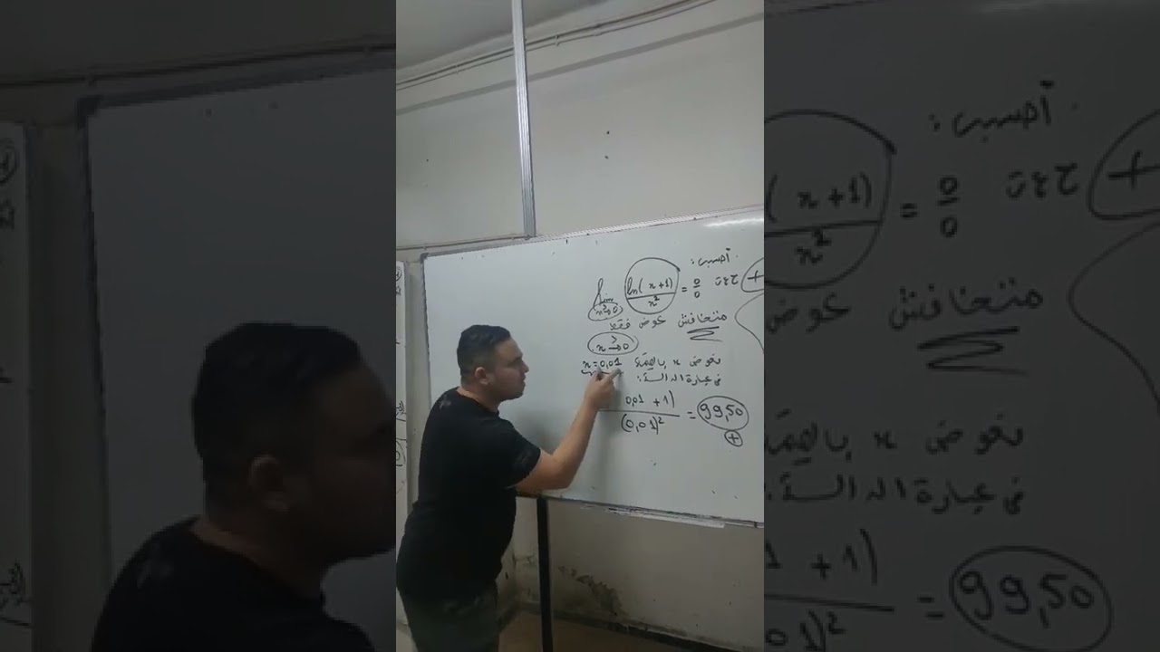 حساب أي نهاية🔥🔥 فيها ح ع ت بإستعمال الآلة الحاسبة #متخافش #بكالوريا #بكالوريا_فالجيب