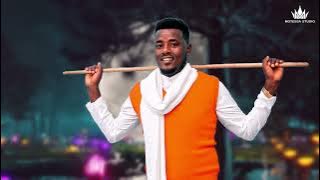 Bekele Bayisa - SIMALEE - Nee Ethiopian Afaan Oromoo Music