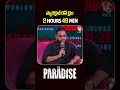 ప్యారడైజ్ రన్ టైం 2 HOURS 49 MIN | Nani &amp; Srikanth Odela | The Paradise Movie Press Meet | V6ENT