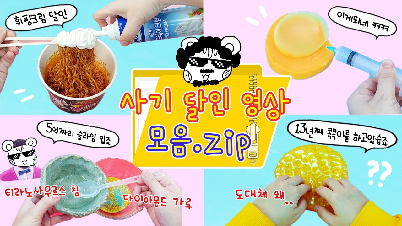 이상한 달인 모음:) 사기인듯 아닌듯 사기 달인들ㅋㅋㅋ