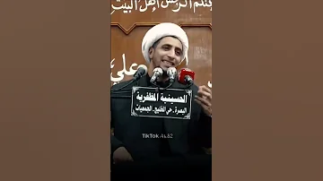 خيره الأمام الصادق عليه السلام الشيخ علي المياحي 