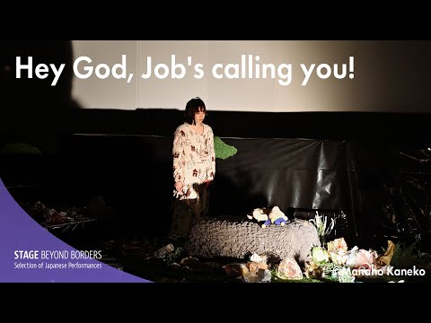 Bird Park "Hey God, Job's calling you!"【SUB】