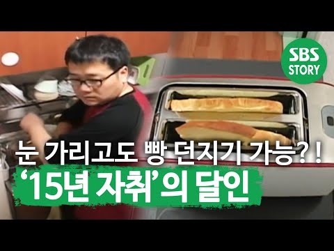 Master of Living - Master of Living (Episode 278 )_02