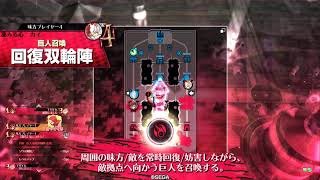 【wlw】ロビン(EX3)　part8