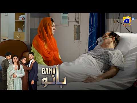 Kya Tum Is Rishte Se Khush Ho? || Bano || Har Pal Geo