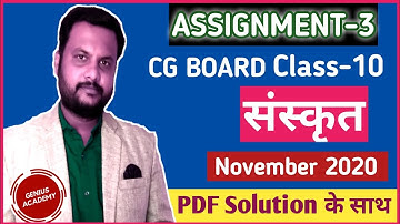 Cg Board Class 10th Sanskrit Assignment 3 Solution November 2020  Genius Academy
