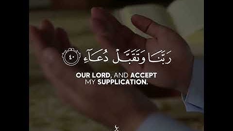 قرآن كريم..🕋♥️..للقارئ رعد الكردي..🤲🏻😔