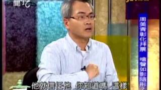 新聞挖挖哇:選戰跑跳追(2/7) 20120105