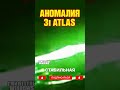 3i ATLAS: Межзвёздная комета или что-то большее? 🚀