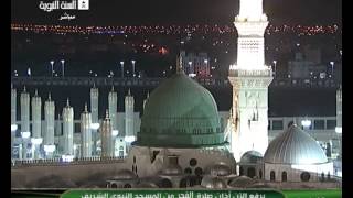 أذان الفجر من المسجد النبوي الاثنين 25-8-1435 المؤذن إياد شكري