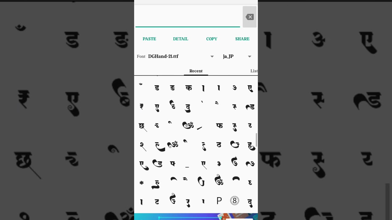 Dg Hand 021 Calligraphy Font Free Download 