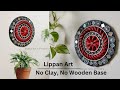 No Clay - No Wooden Base -Easy Lippan Art #bestoutofwaste #homedecorideas #diy #walldecor #eenuzarts