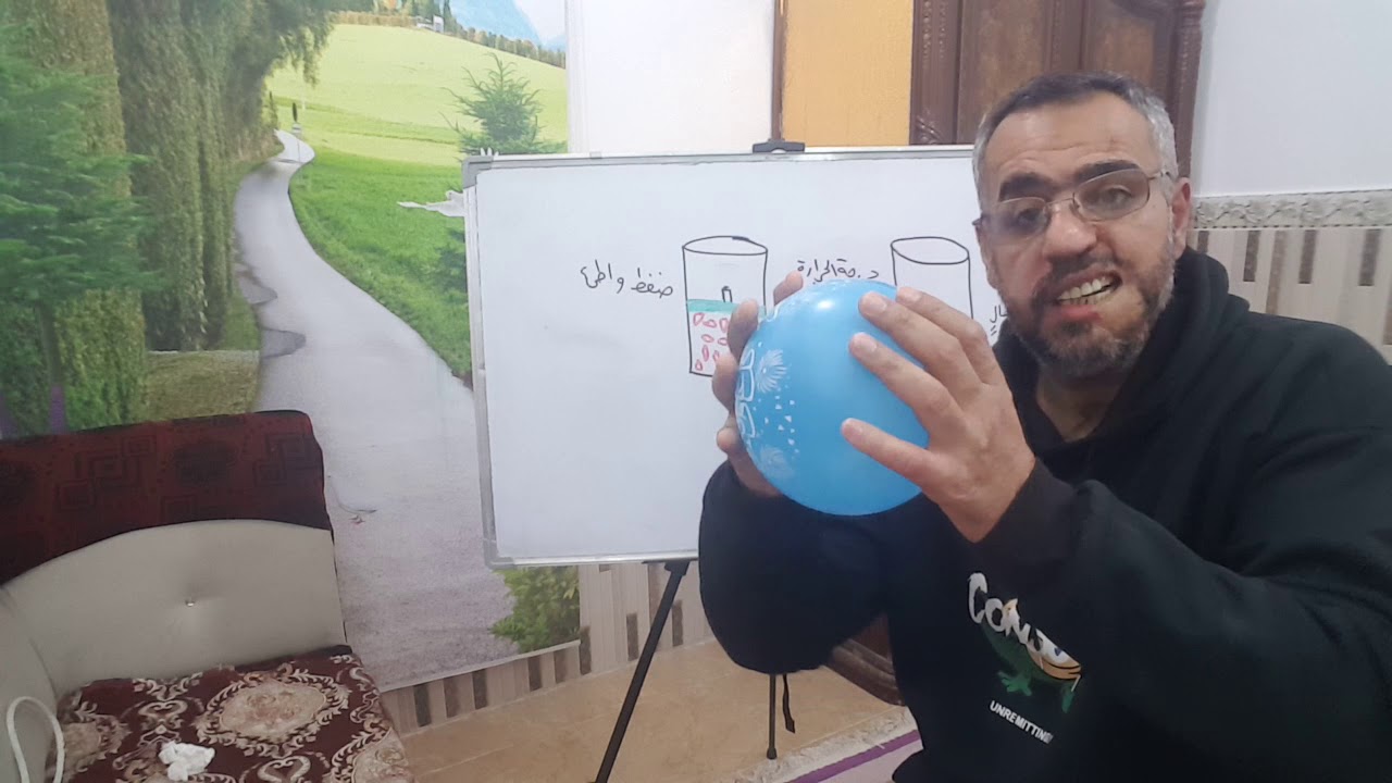 كيف يقاس حجم الغاز؟