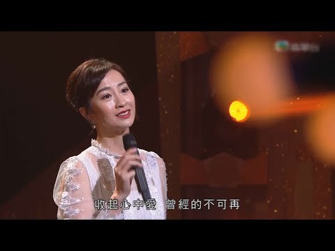流行經典50年｜患難建真情 - 梁佩瑚