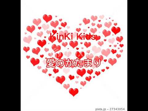 【ジャニーズメドレー】KinKi Kids 愛のかたまり歌ってみた