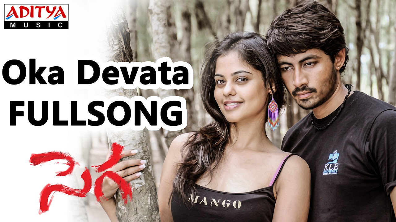 Oka Devata Full Song  Sega Movie  Nani Nithya Menon Bindhu Madhavi