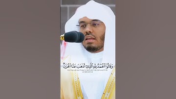 جَنَّٰتُ عَدۡنٖ يَدۡخُلُونَهَا ~ تلاوة جميلة تشرح الصدر من سورة فاطر بصوت الشيخ ياسر الدوسري 😌🤍