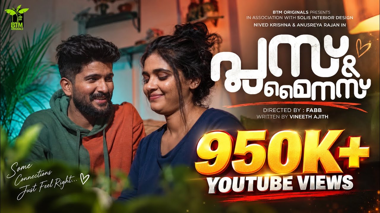 Plus N Minus | Malayalam Short Film | FABB | Nived Krishna | Anusreya Rajan | BTM Originals