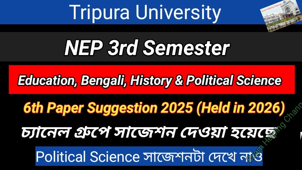 NEP 3rd Semester Education, Bengali, History, Political Science Major 6th Paper Suggestion 2025-2026